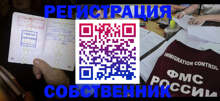 регистрация для дет. сада в Долгопрудном